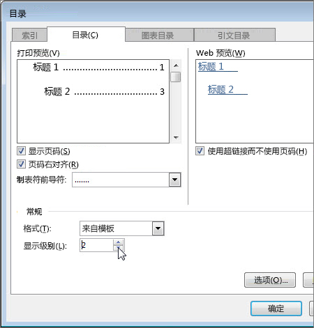 宏病毒怎么查杀word_qq木马病毒查杀_病毒查杀
