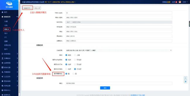 苹果6s像素_苹果 手机管家,扣费克星,安全管家,360安全卫士_奇虎360搜索好做吗