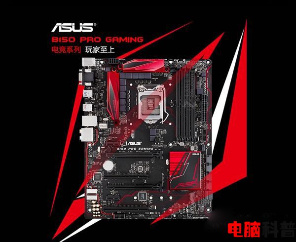 gtx1050ti用什么主板