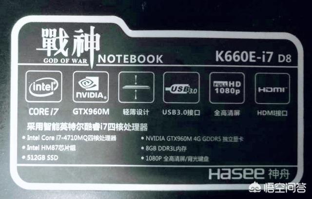 笔记本 cpu 能换吗