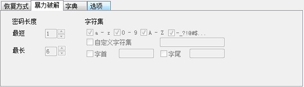 winrar密码容易破解吗_winrar密码为何难破解_winrar密码能破解吗