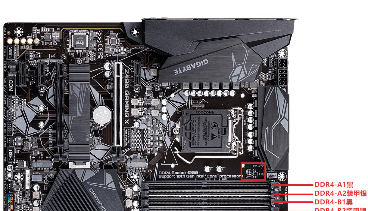 主板内存双通道怎么插