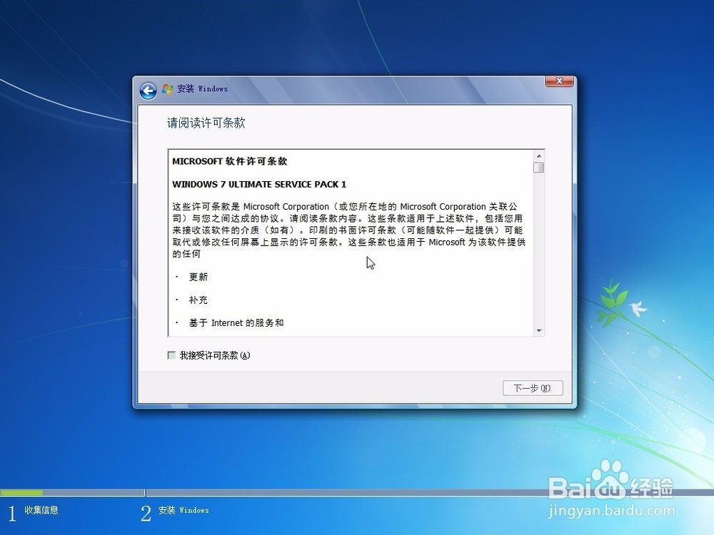 一键重装系统win7 32位_怎么重装32位win7系统_重装电脑64位win7系统