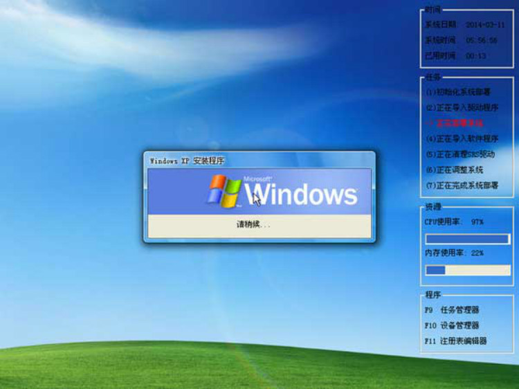 好用一键重装系统能够一键搞定系统重装，健康重现系统