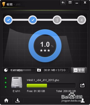 如何一键重装win7系统_一键重装win7系统_一键重装系统win7 32位