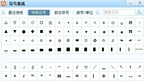wps文字图片转换文字_wps文字特殊符号_特殊括号符号