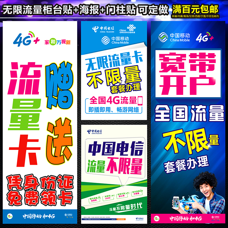 厦门移动100m宽带资费_无锡移动100m宽带_移动宽带50m和100m区别