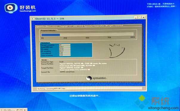 全自动一键重装系统步骤|全自动安装电脑系统教程