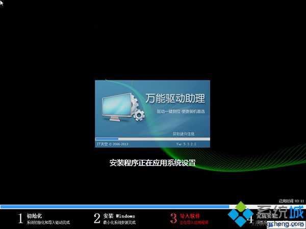 全自动一键重装系统步骤|全自动安装电脑系统教程