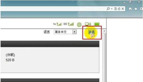 如何设置电脑启动密码_怎么启动锁电脑密码_如何设置电脑启动密码