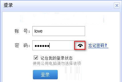 怎么启动锁电脑密码_如何设置电脑启动密码_如何设置电脑启动密码