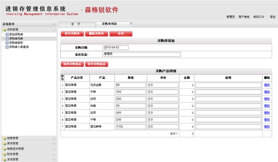 类似360安全桌面的软件_奇虎 垂直搜索 傅盛 360_奇虎360 搜索引擎项目