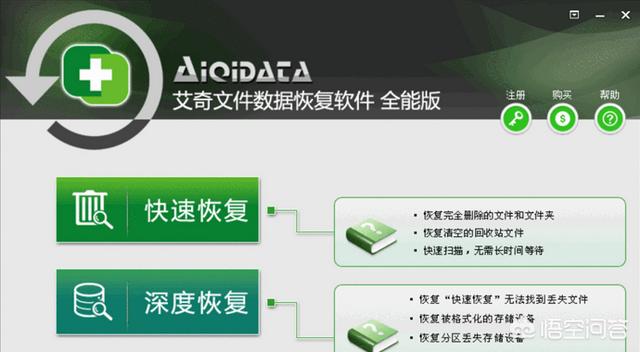 硬盘数据永久删除