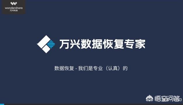 硬盘数据永久删除