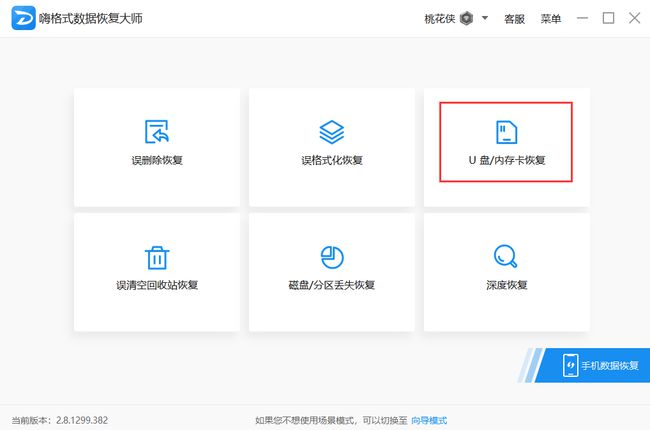 数据永久保存_硬盘坏了 数据能恢复吗_硬盘数据永久删除