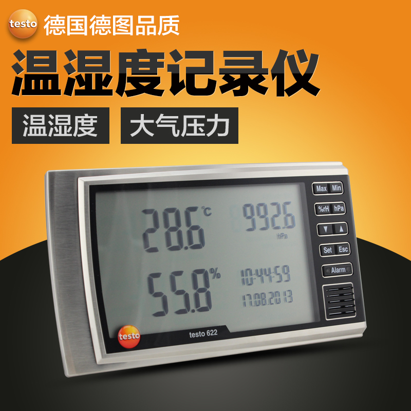 清除电脑上使用u盘记录_u盘记录如何彻底清除_u盘温湿度记录仪