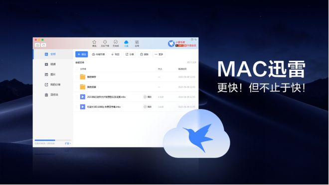 迅雷 赚钱宝和水晶路由_迅雷赚钱宝路由器_优酷路由宝和迅雷赚钱宝