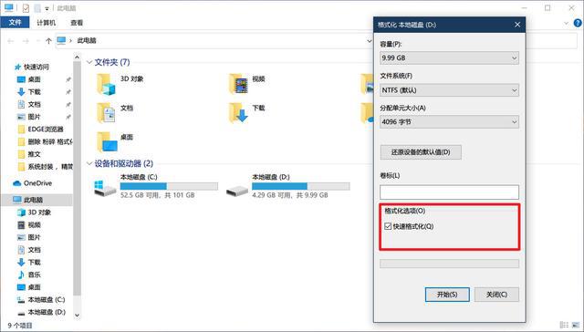 win7硬盘分区打不开_win7 硬盘 分区_装win7硬盘如何分区