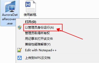 硬盘坏了数据怎么恢复_硬盘数据永久删除_hp服务器逻辑硬盘删除重建 操作系统服务没了