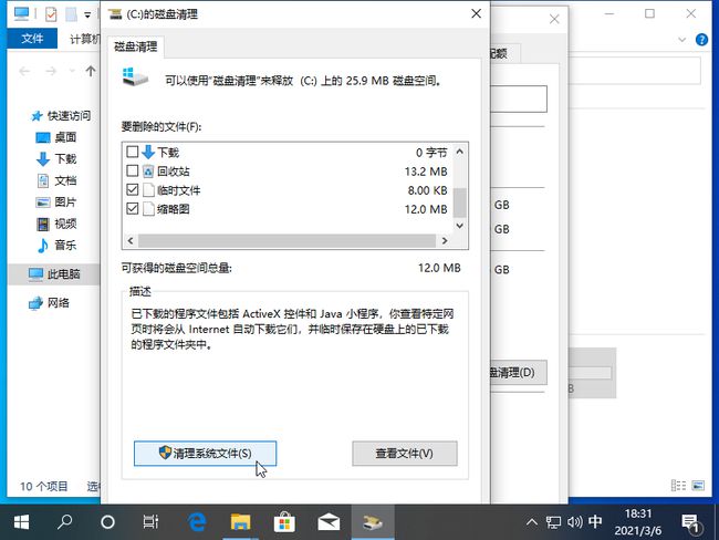 硬盘数据永久删除_硬盘坏了 数据如何恢复_硬盘坏了数据怎么恢复