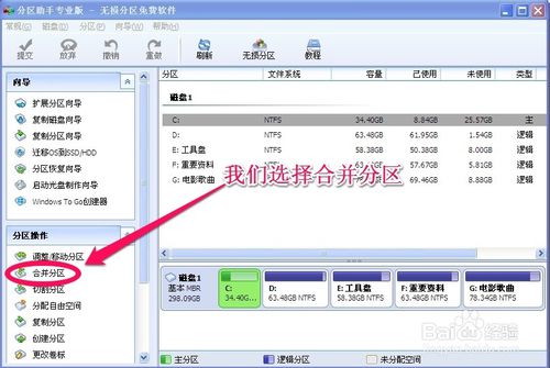 硬盘如何分区_硬盘分区看不到_混合硬盘怎么分区
