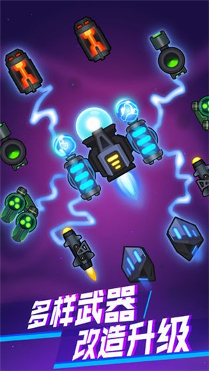 消灭病毒无限金币