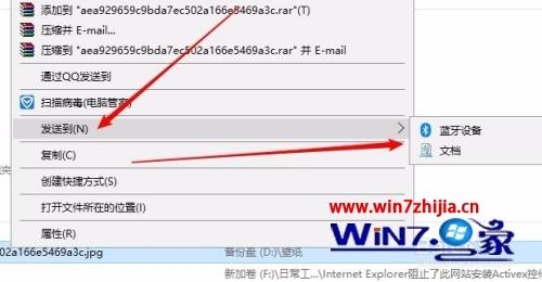 win10发送到桌面快捷方式不见了如何解决_win10电脑没有发送到桌面快捷方式选项怎么恢复