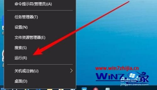 win10发送到桌面快捷方式不见了如何解决_win10电脑没有发送到桌面快捷方式选项怎么恢复