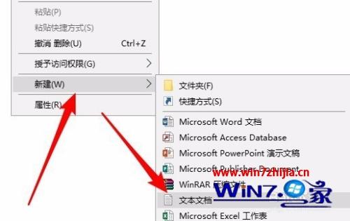win10发送到桌面快捷方式不见了如何解决_win10电脑没有发送到桌面快捷方式选项怎么恢复