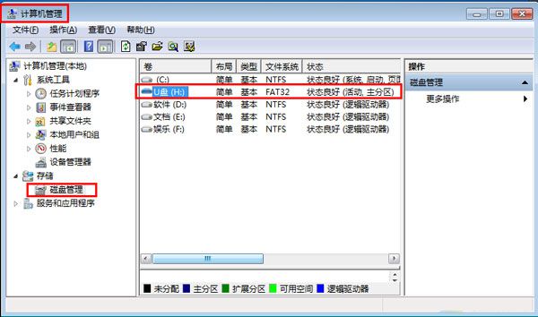 分区500g的硬盘_500g硬盘如何分区_500g硬盘分区整数