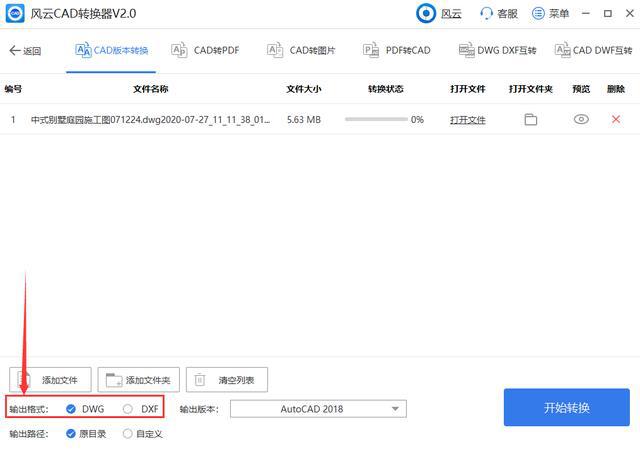 clusterware版本比database版本低怎么办_excel低版本打开高版本_excel打开空白的excel也出现未响应