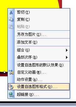 win7电脑设置保护眼睛的颜色设置_win7 保护色设置_win7与win7打印机共享怎么设置