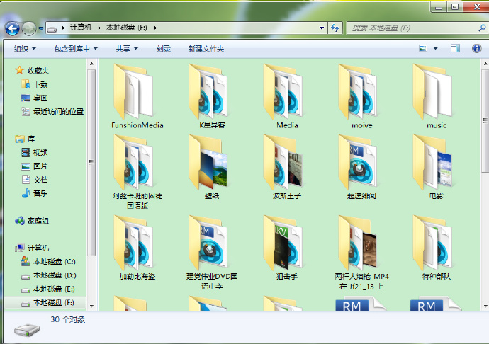 如何设置win7的眼睛保护色？