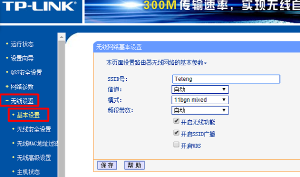 联通宽带光猫怎么设置_联通宽带光猫设置_联通光纤宽带光猫设置