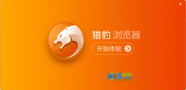 监尸器 迅雷下载_猎豹安全浏览器 51_监尸器百度影音