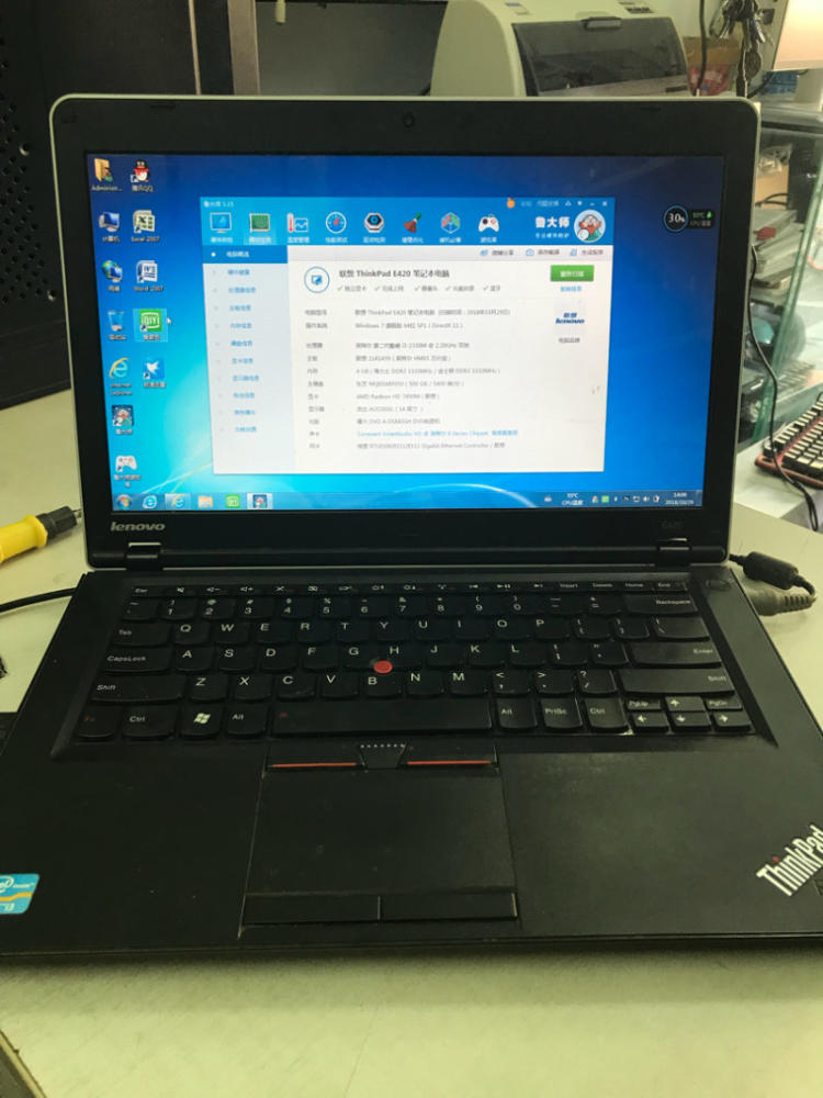 联想扬天V470怎么样?联想v470V470的外观设计不错