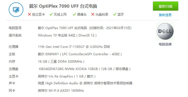 戴尔xps15内存_2014年1月3日晚中央2台财经频道的瓷器讲坛_平衡生活:戴尔·卡耐基写给女人的365堂养心课