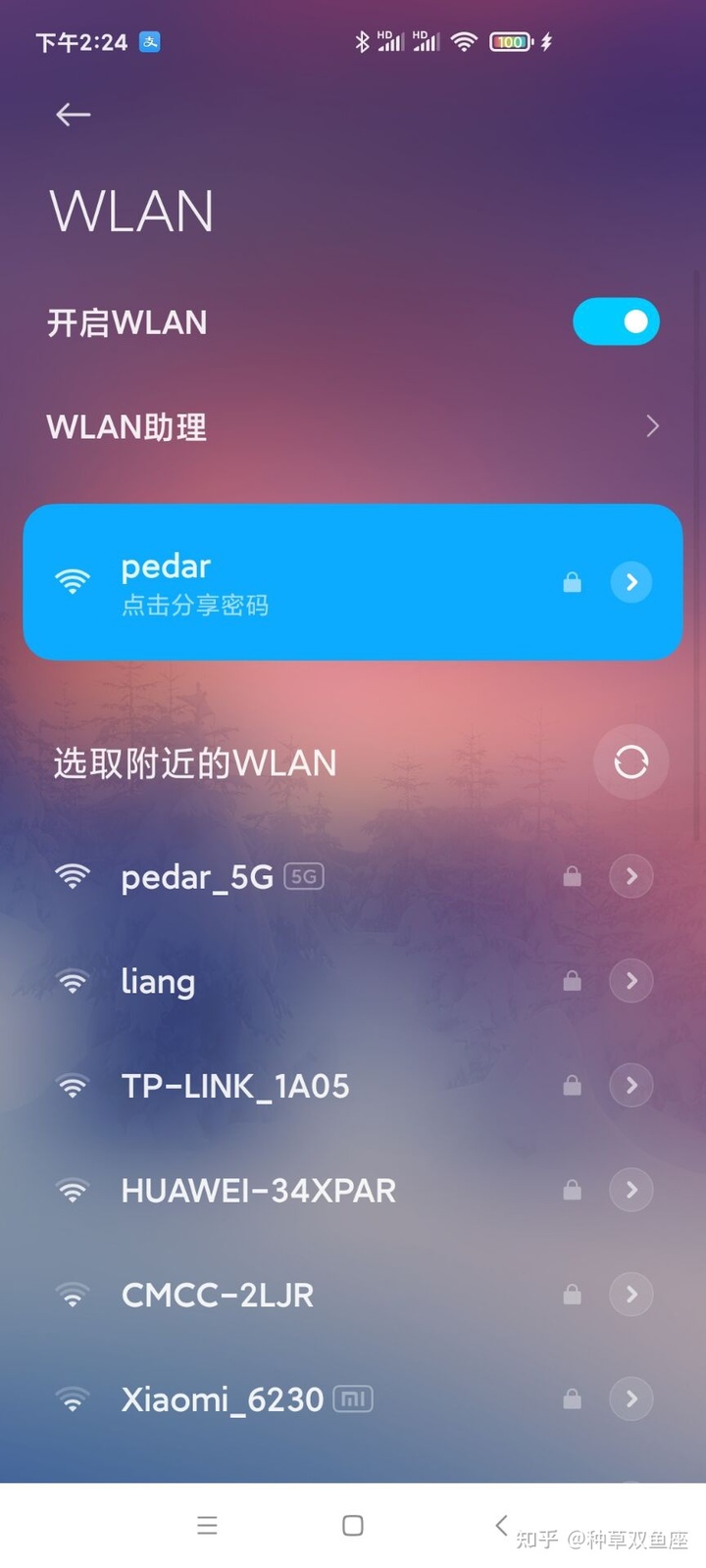 二级路由器怎么设置tp