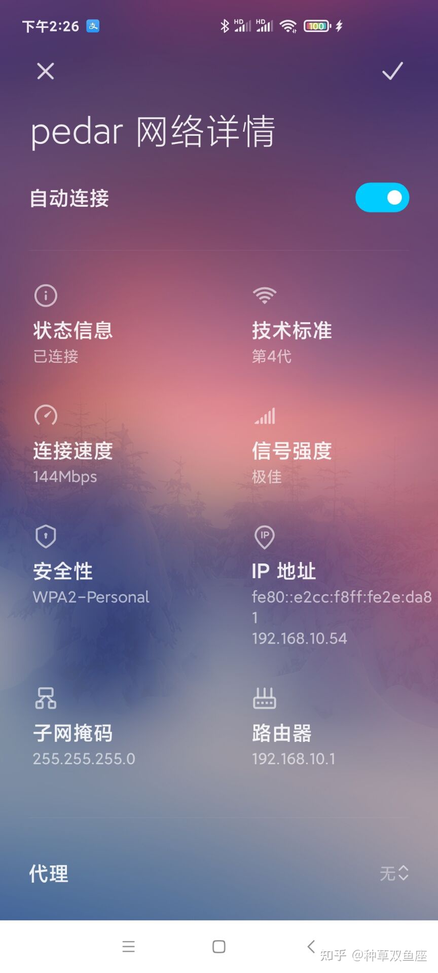 二级路由器怎么设置tp