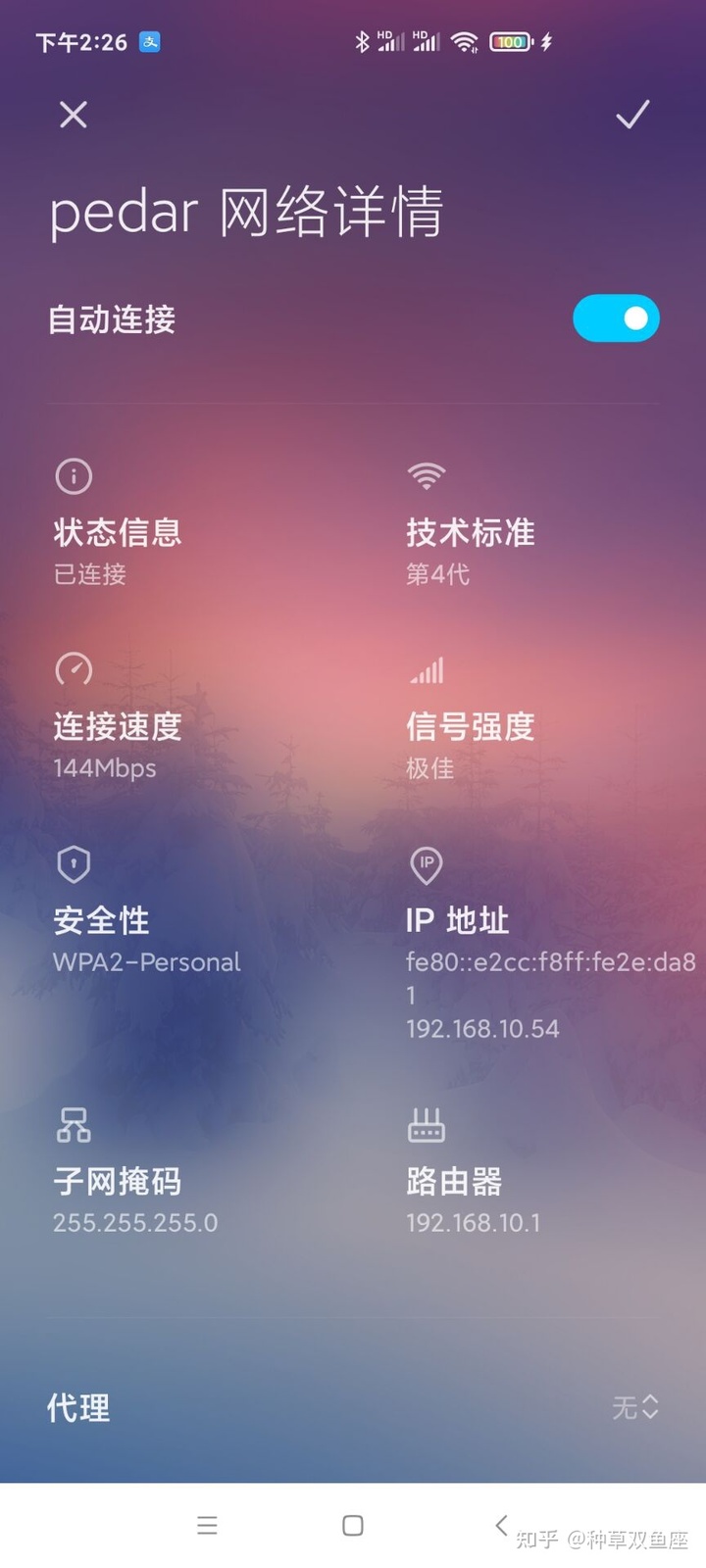 二级路由器怎么设置tp
