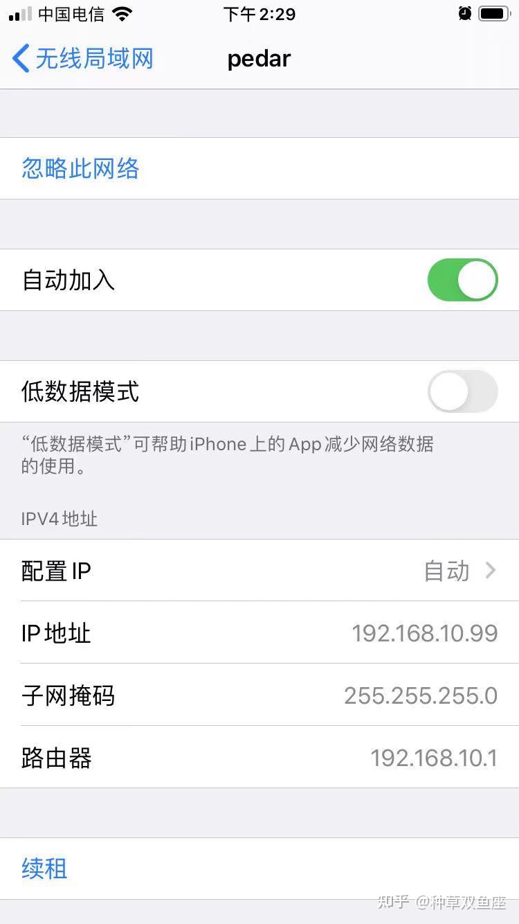 二级路由器怎么设置tp