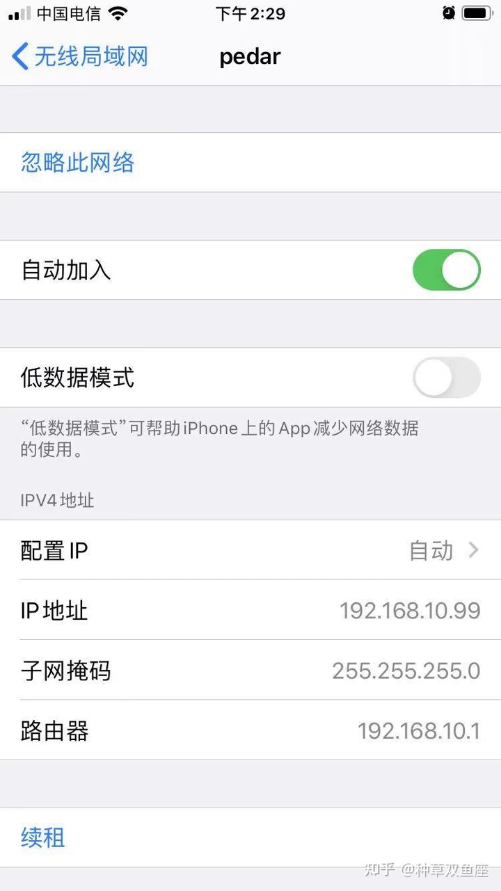 二级路由器怎么设置tp