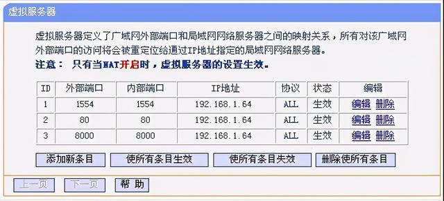 tp-link路由器重设置_tp mini 小白路由_二级路由器怎么设置tp