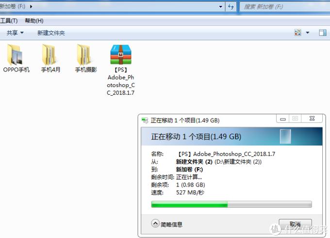 固态硬盘写入异常_固态硬盘写入寿命_固态硬盘写入就卡住