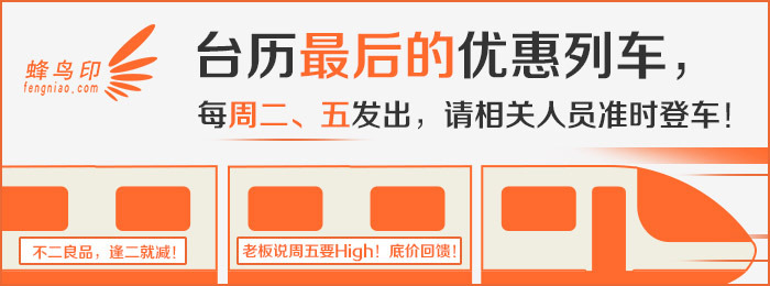 无线旋转彩屏 日清Di866 Mark II售1980