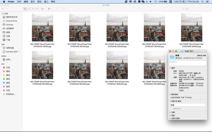防摔高速写入 闪迪至尊急速固态硬盘试用