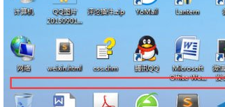 Win7桌面图标怎么排列整齐