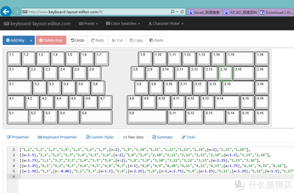 雷蛇因黑寡妇机械键盘驱动程序最新版本号为1.05