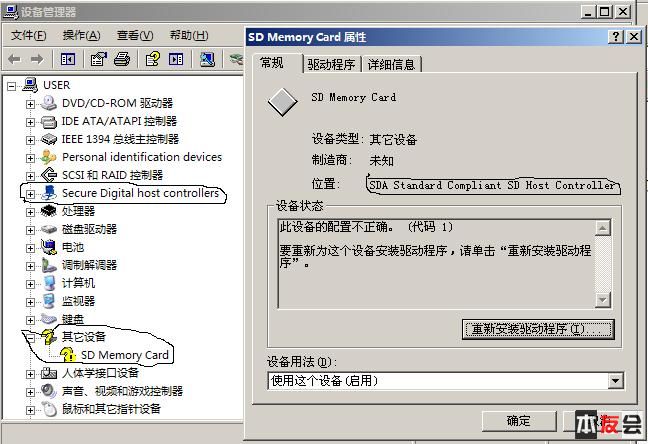 品胜四合一读卡器_品胜多合一读卡器_品胜读卡器驱动程序