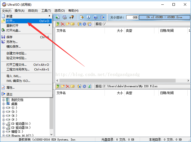 固态硬盘安装ubuntu